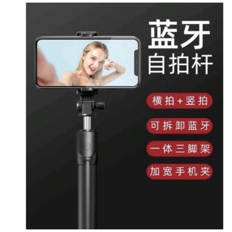 Tongsis Bluetooth Macaron R1 - Tongsis Bluetooth 3in1 Tripod R1 Selfie - Tongsis selfie R1