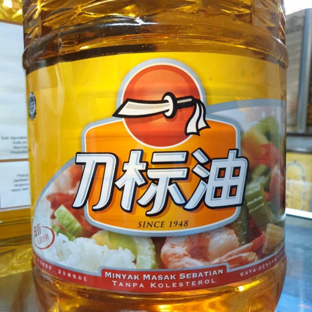 

Minyak Pisau / Minyak Masak Sebastian cap Piso / Minyak cap Pisau