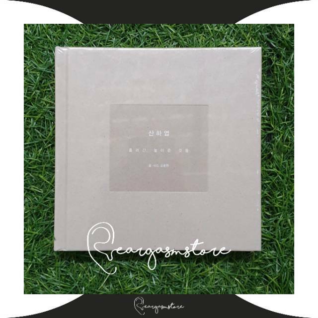 KIM JONGHYUN - SKELETON FLOWER NOVEL ALBUM