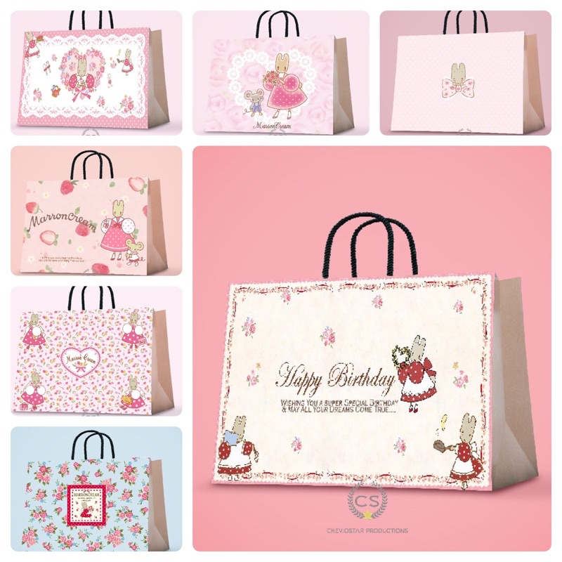 

paper bag marron cream/Paper bag kado/paper bag kertas kado/goodie bag/tas kado paper bag/paper bag kado ulang tahun/tas kertas/hampers birthday/souvenir ultah/paperbag custom/paper bag lucu/tas goodie bag/tas kado/kotak kado/kertas kado