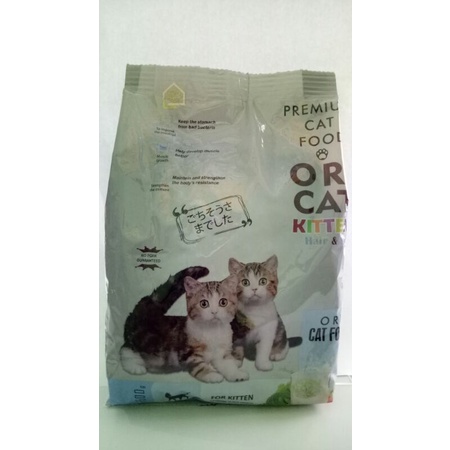 ORI CAT KITTEN DRY FOOD 500 GRAM