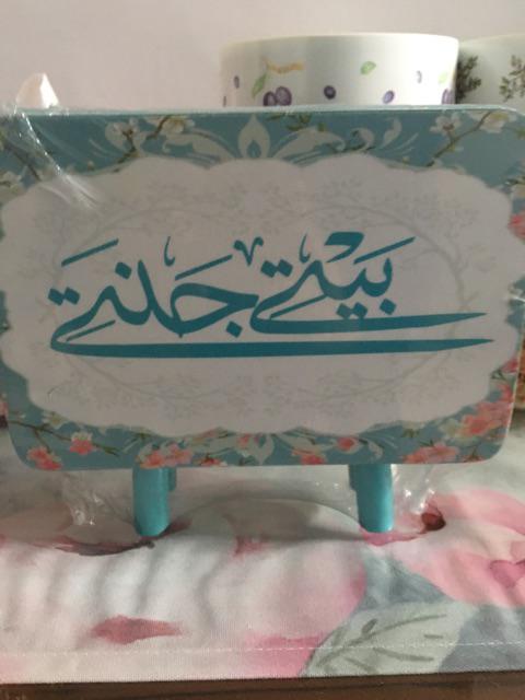 Pajangan Elegan Baiti Jannati