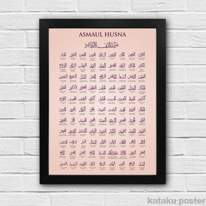 Poster Kaligrafi Asmaul Husna 1 Hiasan Dinding Dekorasi Islami Shopee Indonesia