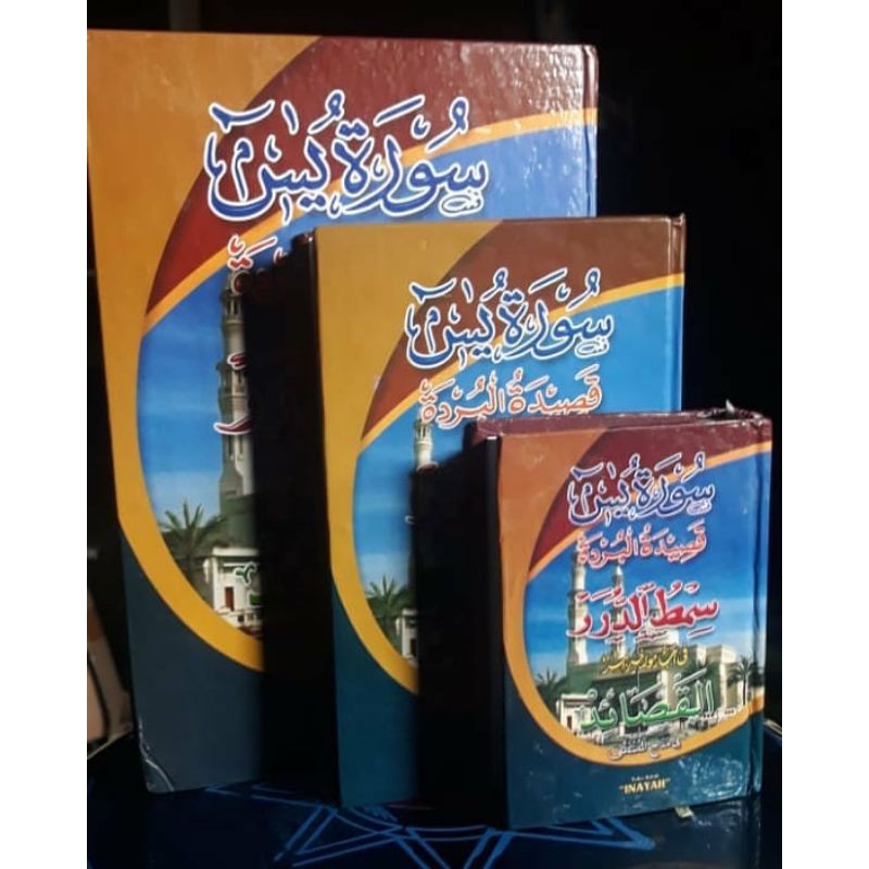 Buku kitab Syair Maulid Terlengkap ,Rawi  Simthuduror qosidah Ratib Yasin Syekh samman Guru Sekumpul