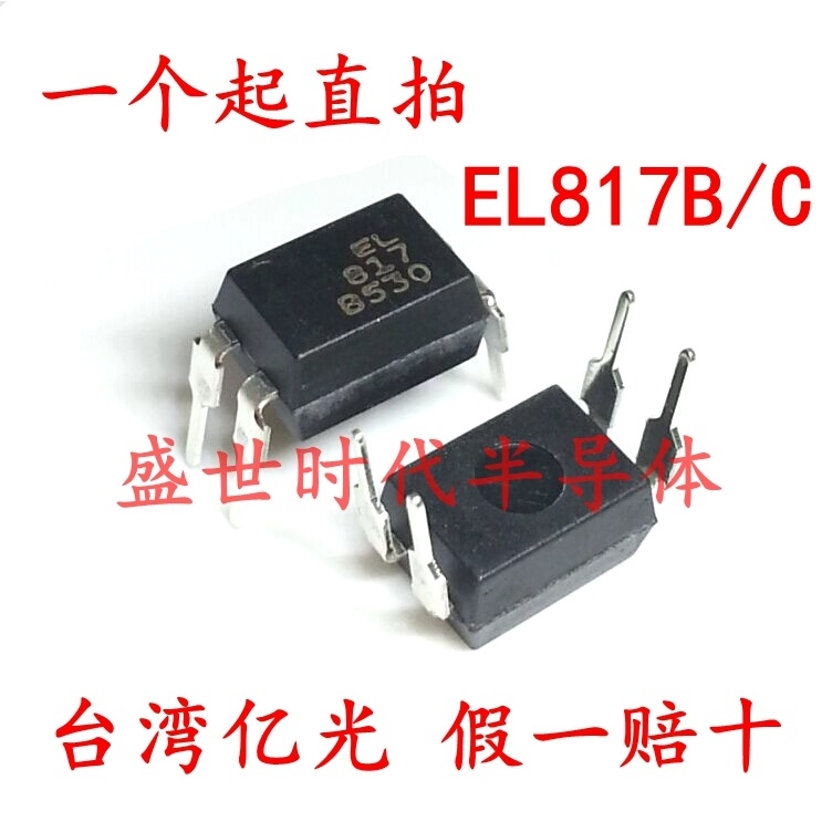 10pcs Ic In-line EL817C DIP-4 PC817 Optocoupler EL817B