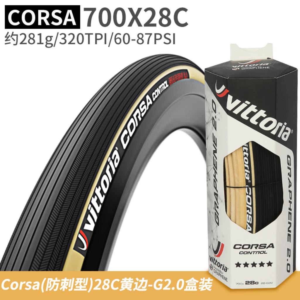 corsa bike tires