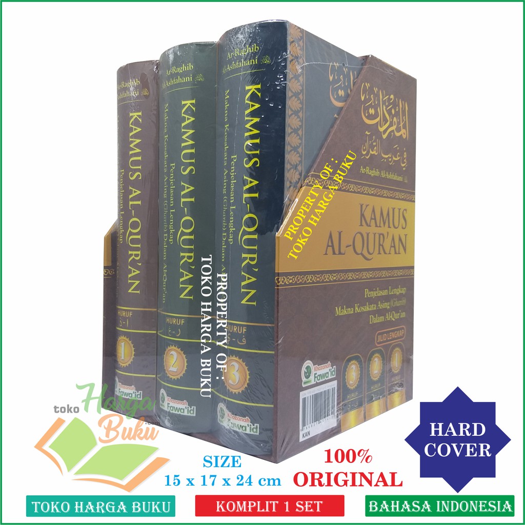 Foto Kamus Al-Quran KOMPLIT 1 SET Isi 3 Buku Penjelasan Lengkap Makna Kosakata Asing Gharib dalam AlQuran