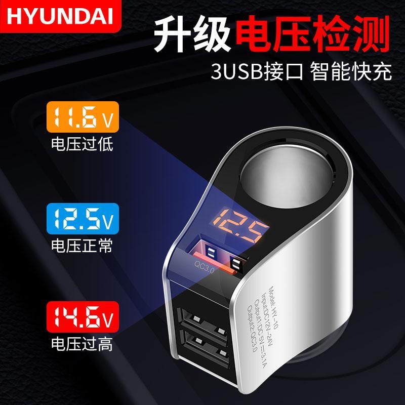 Hyundai Charger Mobil Fast Charging Dengan Dua Port usb