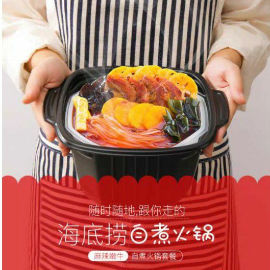 Haidilao Instant Hotpot Mala Beef Crispy Beef Belly Tomato Beef Kimchi 435g