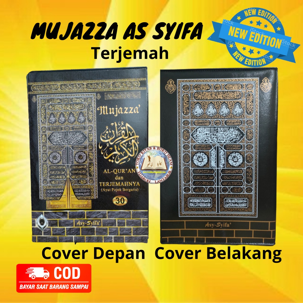 Kitab Alquran Al Qur an Mujazza Per Juz Dan Al Quran Mujazza Perjuz Terjemahan Asy syifa Ukuran B5 S