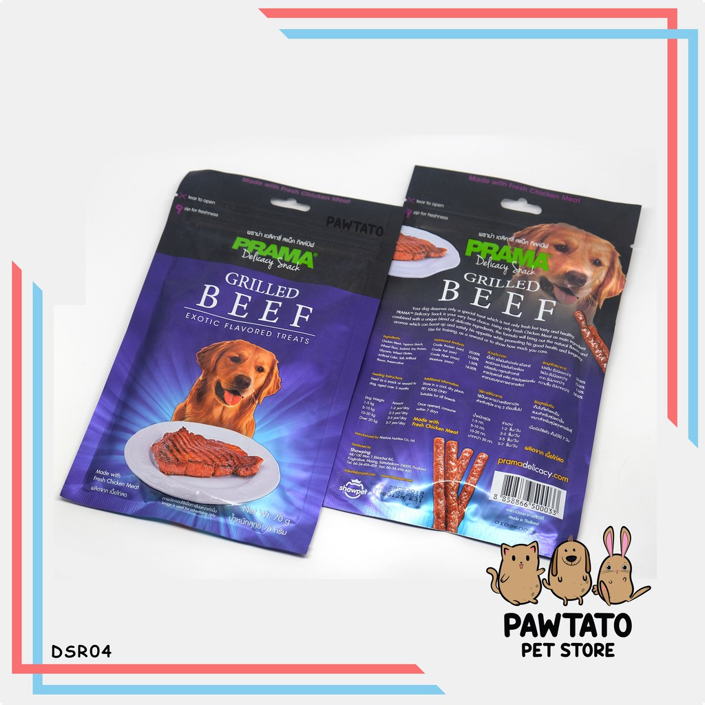 Jual Snack Anjing Prama Grilled Beef Rasa Sapi Enak Stick Puppy Dog ...