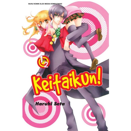 Komik Keitai-Kun Vol 1-2 | Haruhi Seta