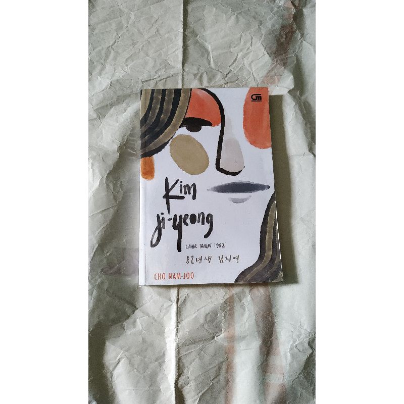 Kim Ji Yeong 1982