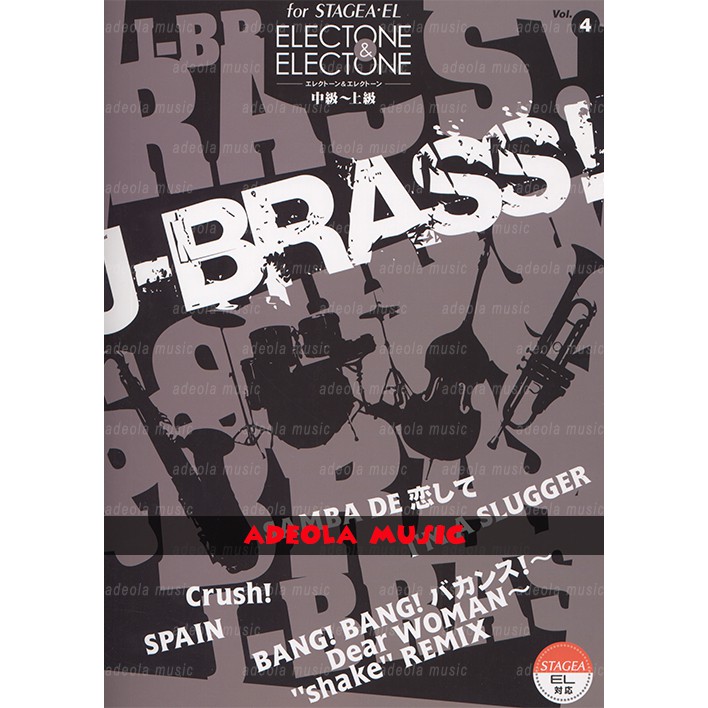 Buku Electone Duet / (EST-72) J-BRASS VOL. 4 (Electone & Electone)