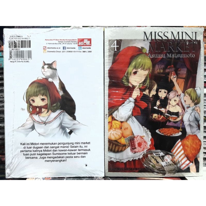 Komik Miss Mini Market - Asumu Matsumoto