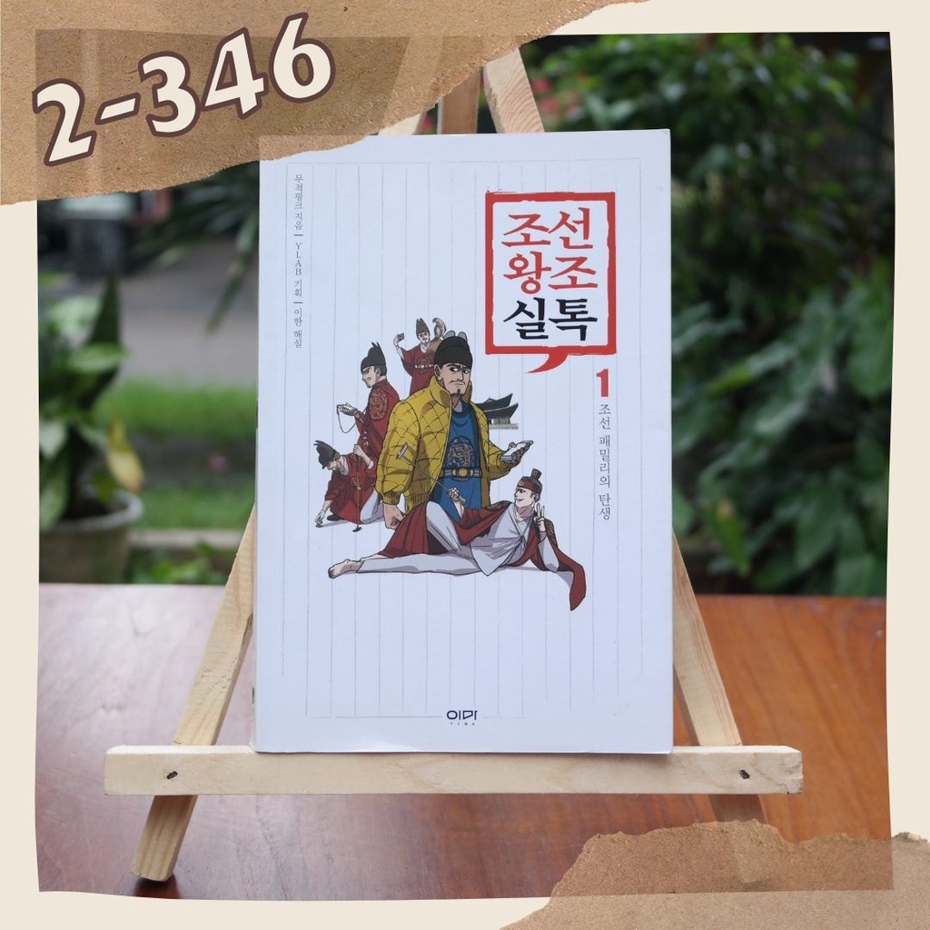 2 - 346 - BUKU KOMIK WEBTOON SEJARAH