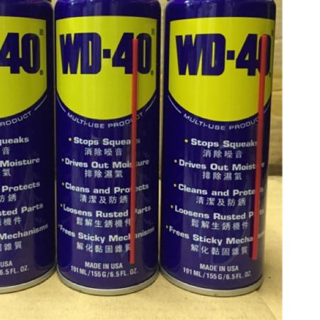 ♀ Wd40 191ml wd 40 191ml wd40 191 ml ←