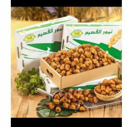 

kurma asli Arab kualitas terbaik 200gr