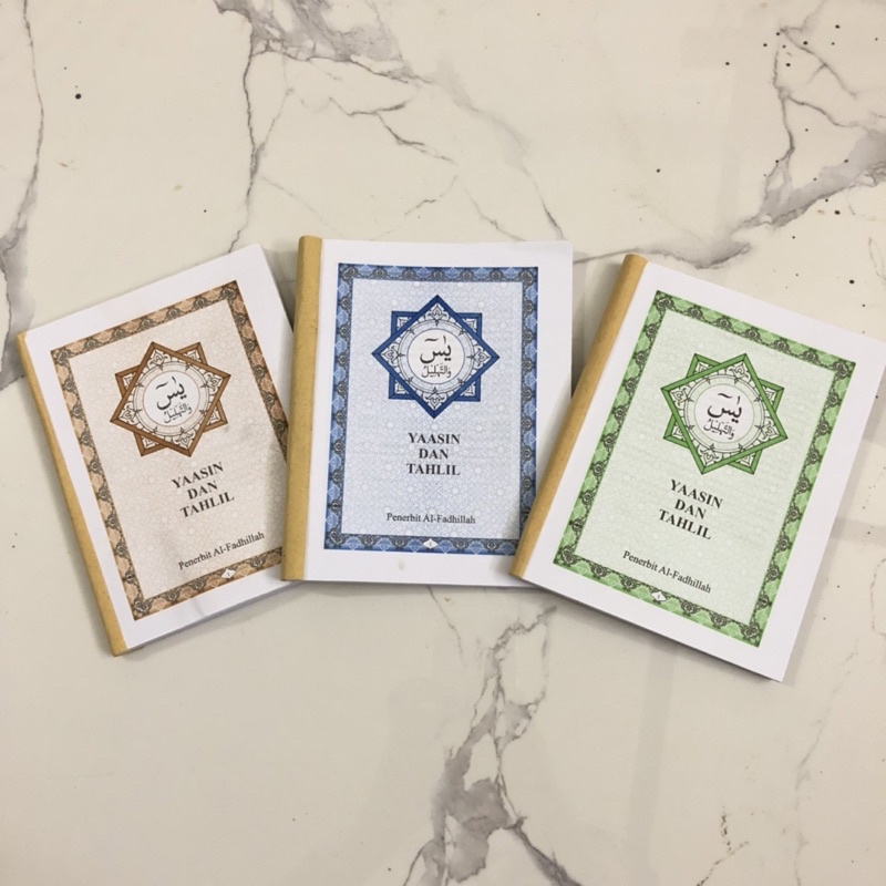 Yasin 208 halaman isian saja tanpa sampul