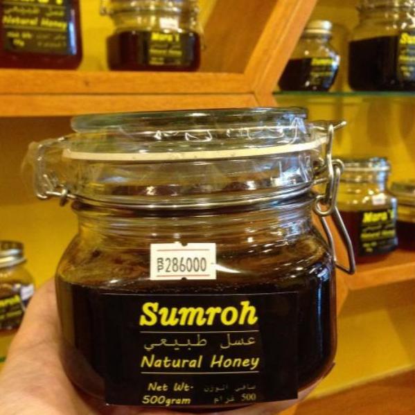 

Product Impor Madu Sumroh Sumrah Import Yaman Asli 1000000% Ukuran 500 gram d42₧