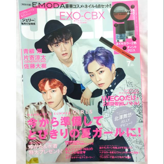 EXO CBX jelly magazine
