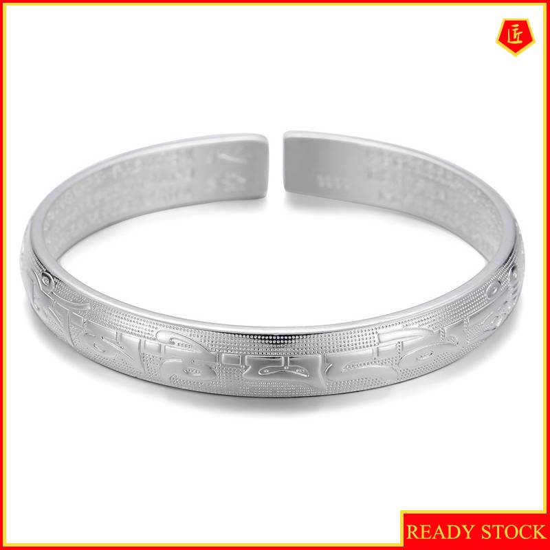 [Ready Stock]Vintage Silver Carving Proverbs Heart Sutra Bracelet