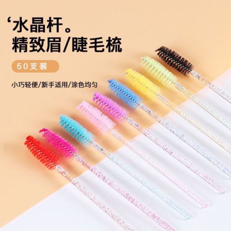 [1PACK] Maskara Wand Glitter isi 50 / Mascara Wand