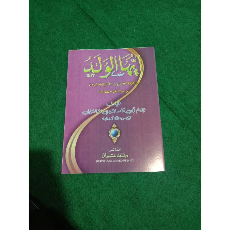 

Kitab Ayyuhal Walad