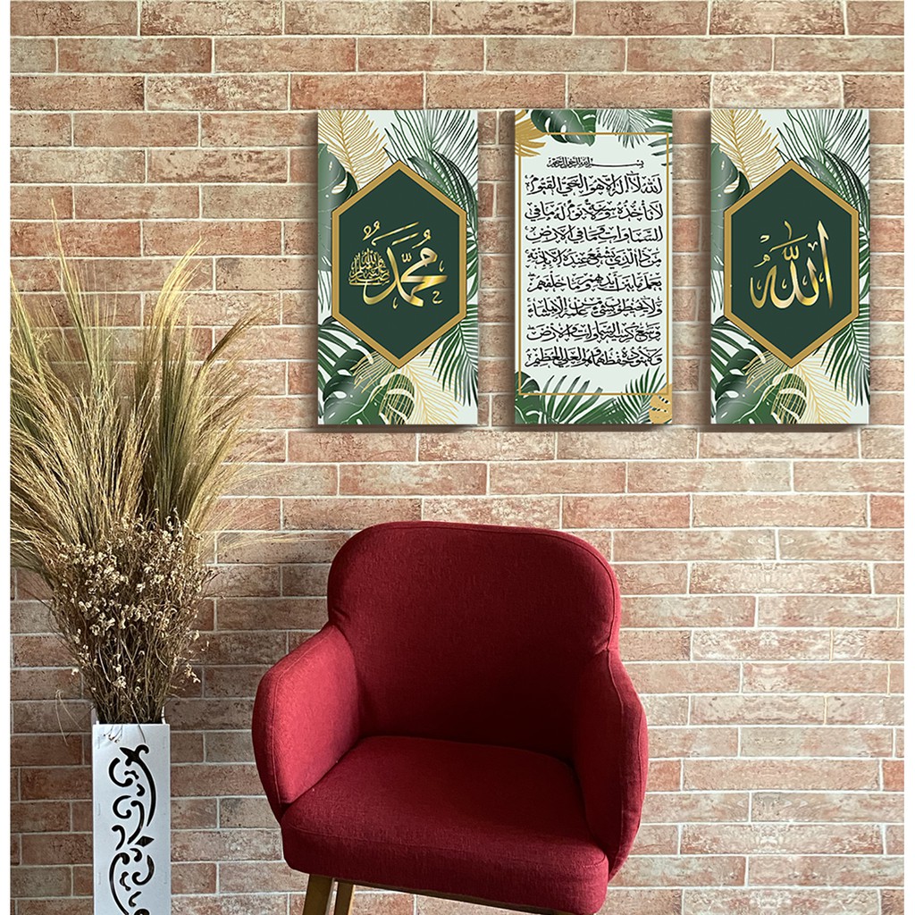 Dapat 3 Decor Art Hiasan Dinding Kaligrafi Lafadz Allah Muhammad dan Ayat Kursi dekorasi rumah