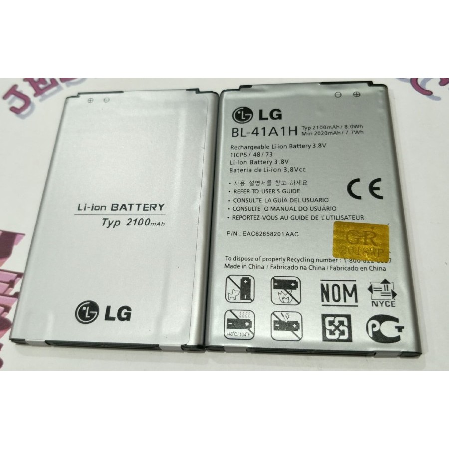 Battery Batre Baterai ‎LG LS 660 Tribute BL-41A1H BL41A1H