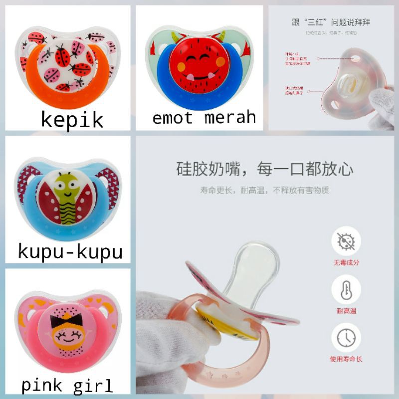 LZ.B20 empeng bayi animasi lucu. baby pacifier