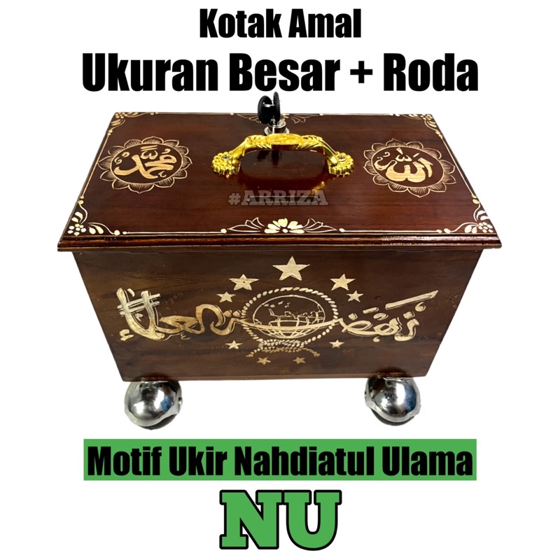 KOTAK AMAL + RODA MOTIF UKIR NAHDIATUL ULAMA NU / KOTAK INFAQ RODA / CELENGAN / KOTAK DONASI RODA / TEMPAT PENYIMPANAN UANG MOTIF LAFADZ ALLAH MUHAMMAD KAYU JATI UKURAN BESAR