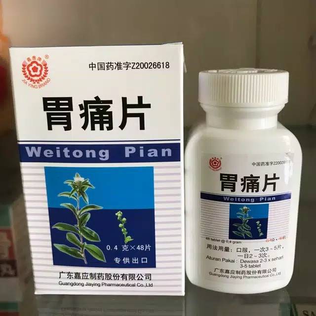 

Weitong Pian - Obat Sakit Maag, Asam Lambung, Kembung dan Mual