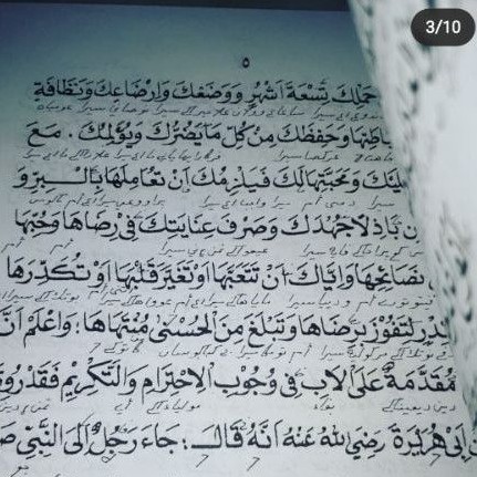 Tahliyyah watarghib makna pesantren lengkap