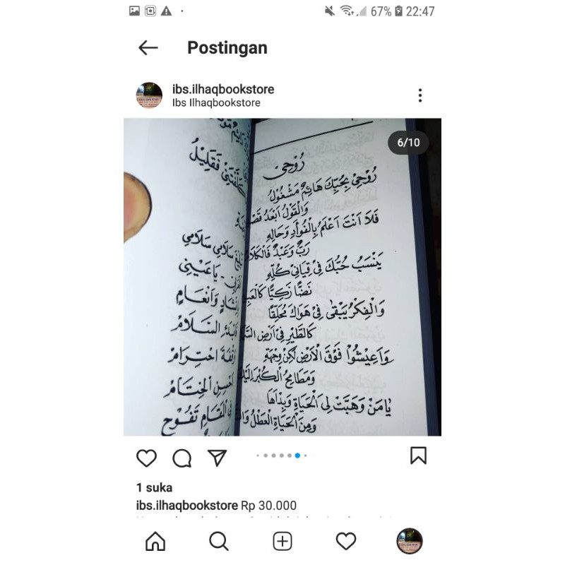 kumpulan qasidah islamiyyah sholawat terlengkap masa kini ada 500 sholawat