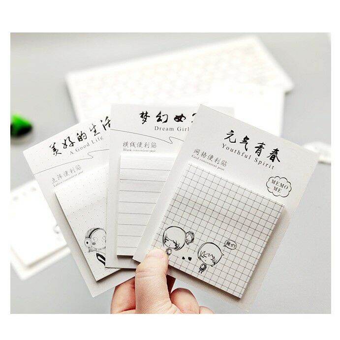 

YOKUCHI Sticky notes black white note paper dream girl