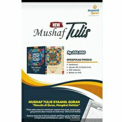 

Mushaf tulis Syaamil Quran