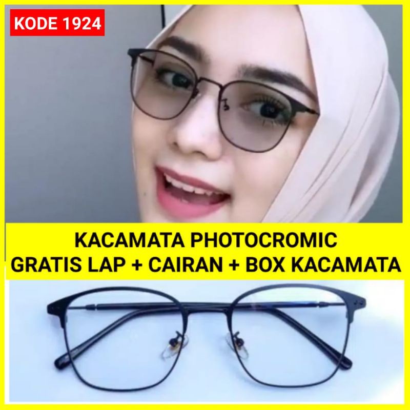 kacamata photocromic kotak besi pria wanita