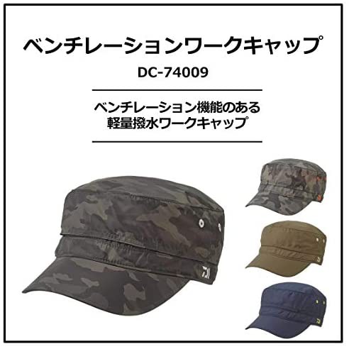 TOPI MANCING PANCING DAIWA DC-74009