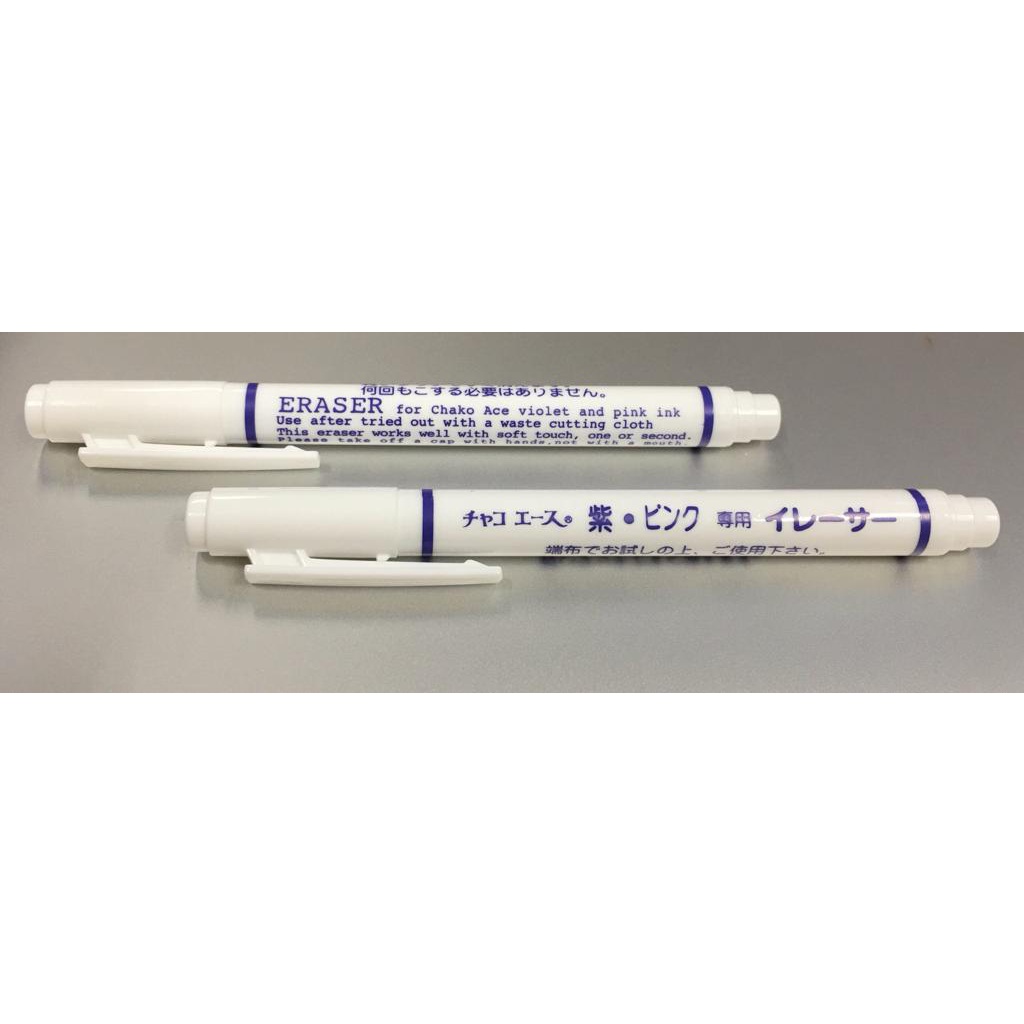 Chaco Pen White / Chaco Eraser (Made in Japan - Original)
