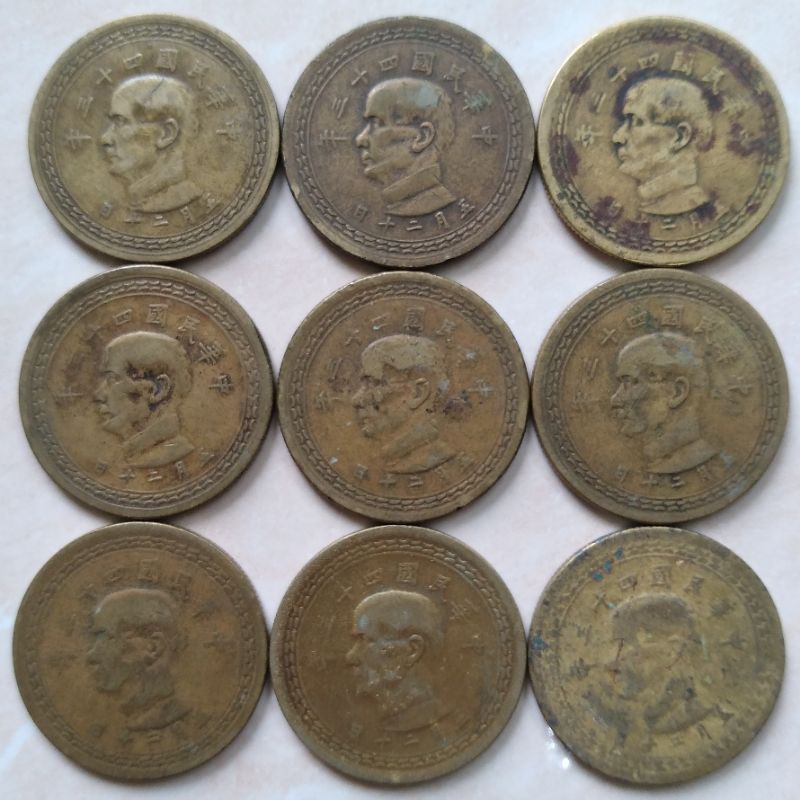 Koin Kuno Jadul Taiwan 5 Jiao 1954