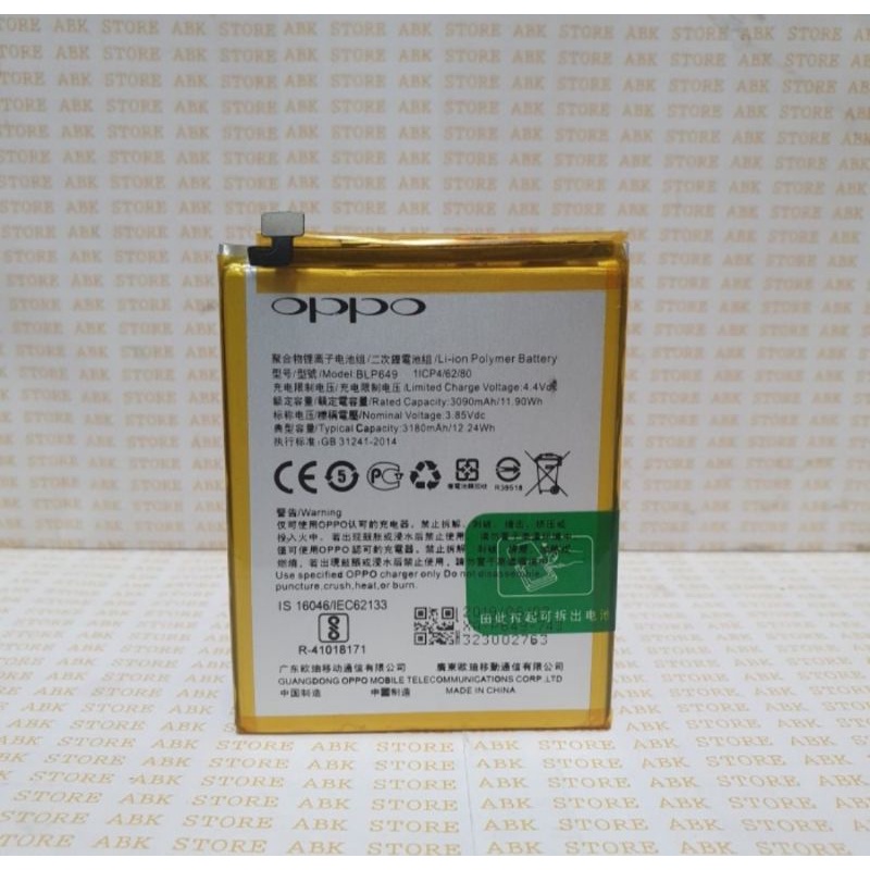 BATTERY BATRE BATRAI BATERAI OPPO A83 / BLP649 BATT ORIGINAL