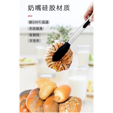 Capitan Makanan Silicone Food Clip Food Grade baking BBQ Barbecue Tong Peralatan Dapur Termurah Premium