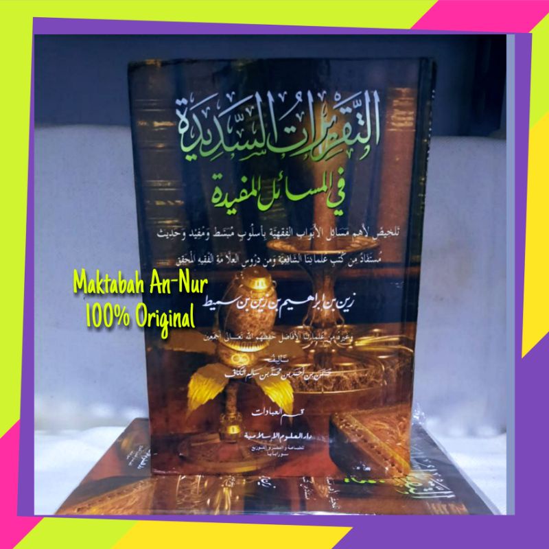 Kitab Taqrirotus Sadidah Ubudiyyah, Taqrirotus Syadidah