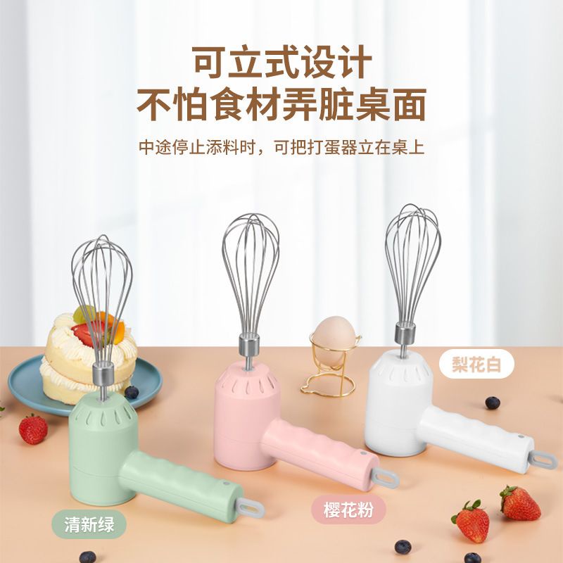 JY Hand Mixer Telor Wireless Portable Pengocok Telur/Electric Egg Beater Elektrik USB Rechargeable