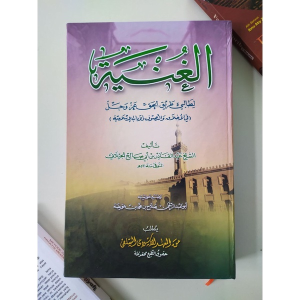 

Al Ghunyah Makna Petuk/Kitab Makna Pesantren/Kitab Petuk/Kitab Kuning/Mbah Santri