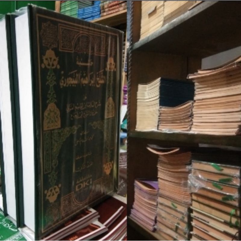 Kitab Hasyiyah Baijuri bajuri dki bairut kertas putih 2jilid