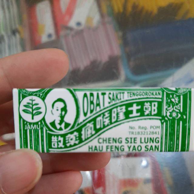 Heu fung san / cheng sie lung hau feng yao san