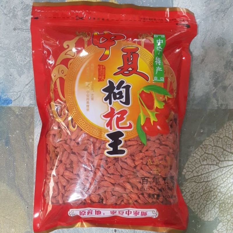 KO KI/GOU QI/Ki Ji 500 g
