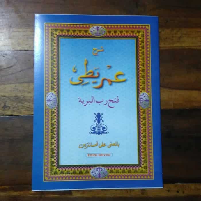 KITAB KUNING SYARAH IMRITHI/IMRITI NADHOM IMRITI/NADHOM JURUMIYAH KITAB GUNDUL